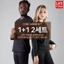 라이프에센셜