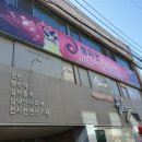 챔피언댄스아카데미