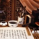 서예의 시간 이미지