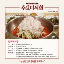 대신회식당 이미지