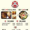 신흥 브레이커 | [수진역/신흥역 맛집] &#34;등뼈브레이커&#34; 다녀온 솔직후기(등뼈타코&amp;버거/ 등뼈나베 포장)