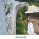 (주)삼성특장 이미지