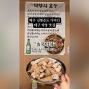 효목막창