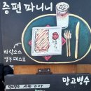 설월당(雪月堂) 네이버블로그