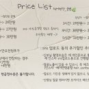 원스헤어살롱 네이버블로그