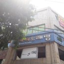 삼성케미칼 이미지