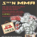대구이종격투기 - 서구 국채보상로 239 | 대구이종격투기