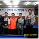 빌당구클럽 이미지