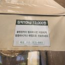 화순식당 | 광주 애견동반 식당 화순 글램핑 고깃집 소휴 후기