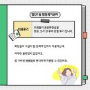 첨단2동 행정복지센터 이미지