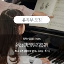 마인츠음악학원 - 송파구 석촌호수로 61 | 마인츠음악학원