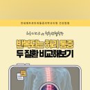 연세메트로마취통증의학과의원 이미지