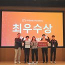 지니어스 팩토리