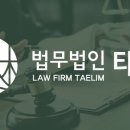 법무법인서석