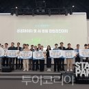 인하트래블주