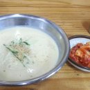 이원화구포국시 이미지