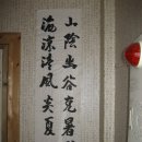 안병관농장 이미지