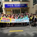 동네크리닝 이미지