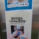 GS25 성북한천로 이미지