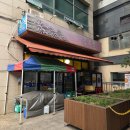 평촌역 1번출구 1-2 | 안양/평촌역 술집 흘수선 내돈내산 후기