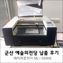 군산예술의전당 이미지
