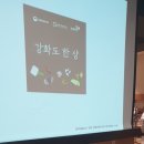 부경상회