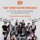 프레임엔터테인먼트(주) 이미지