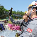 황금통신 연합뉴스