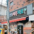 청림길 | 덕천동 사주 청림사주타로에 다녀온 찐 후기
