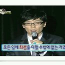엘리트교육