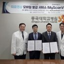 MY레몬