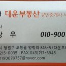 신항도복집 이미지