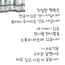 약속의 바다 이미지