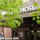 호텔게이트(Gate) 이미지