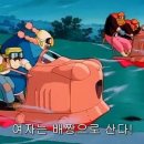 한옥애 이미지