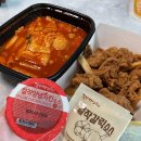 걸작떡볶이 - 울주군 굴화길 64 | 걸작떡볶이