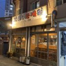 진탕제원 네이버블로그
