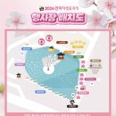 김천학생문화예술센터 | 경북 김천 벚꽃 연화지 벚꽃축제, 개화 및 주차 저녁관람추천