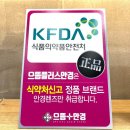 눈플러스안경원 네이버블로그
