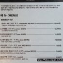 치마치마벤또 이미지