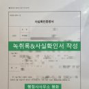 평화 행정사사무소 이미지