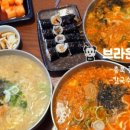 증평명물쌀떡볶이