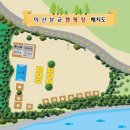미산-2 이미지