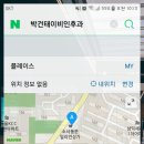 박건태이비인후과의원 네이버블로그