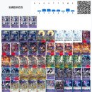 씨스페이스 수성3가점 | 디지몬 카드게임 얼티미트컵 후기