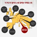 투어빌리지