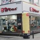 라면데스요 군자점 이미지