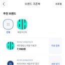 (최초등록만 가능‼️) 케이뱅크 배민클럽 2개월 무료 이용권 받아! 이미지