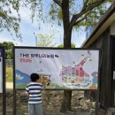 나리공원 파크골프장 화장실 | 양주 나리공원 다녀왔어요｜5월 무료개장 + 유채꽃 개화상태 후기