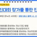 경기도 수원시 장안구 수일로 네이버블로그